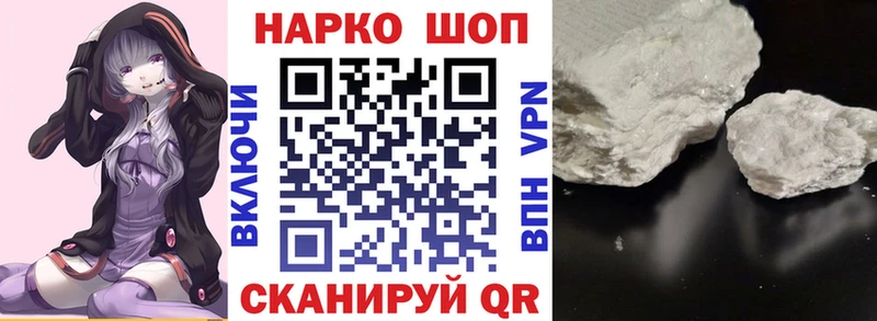 Сколько стоит Власиха АМФ  Псилоцибиновые грибы  МЕФ  ГАШИШ  Канабис  КОКАИН  Альфа ПВП 