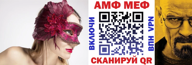 Amphetamine 97%  сайты даркнета формула  Власиха 