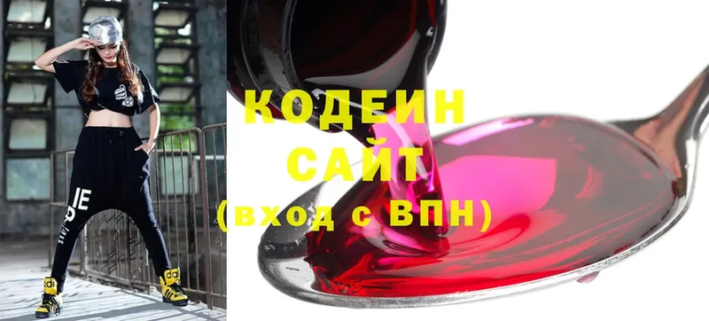 Codein Purple Drank  Власиха 