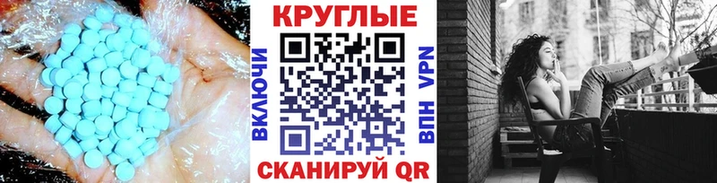 где продают наркотики  Власиха  Ecstasy louis Vuitton 