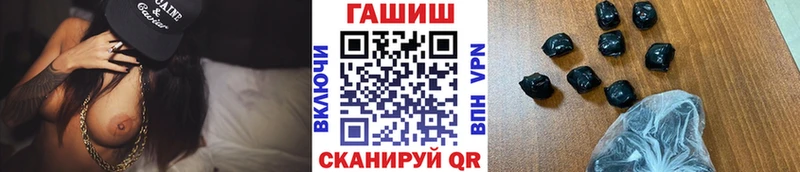 ГАШИШ VHQ  Власиха 