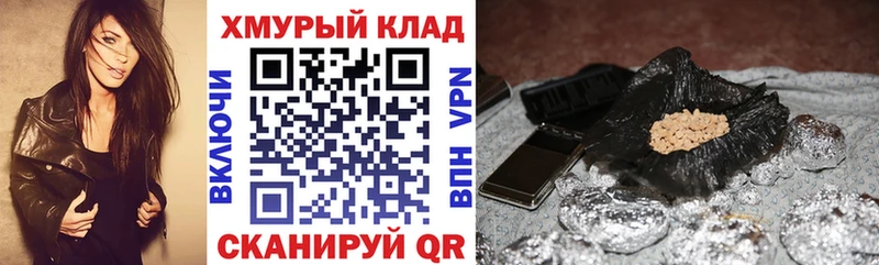 kraken вход  Власиха  Героин Heroin 