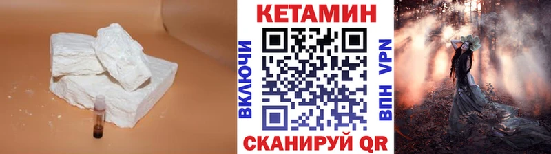 КЕТАМИН ketamine  Власиха 