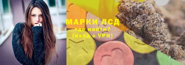 МДМА Нефтекумск