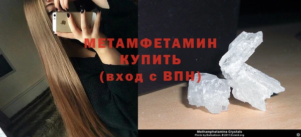МДМА Нефтекумск
