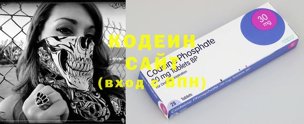 альфа пвп VHQ Нея