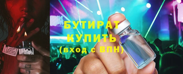МДМА Нефтекумск