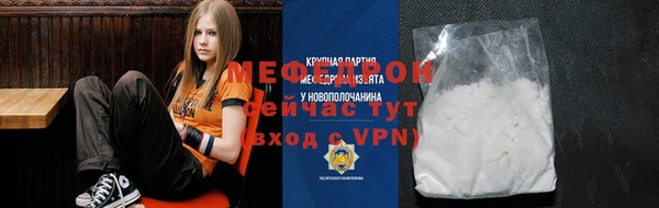 метамфетамин Нефтегорск