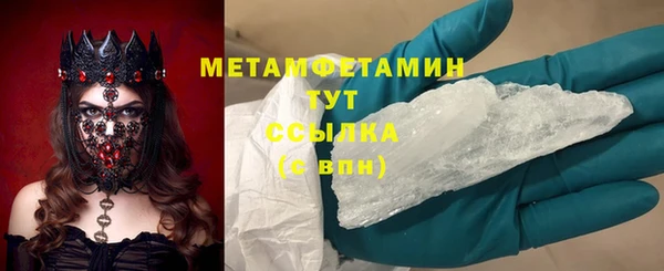 МДМА Нефтекумск
