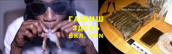 альфа пвп VHQ Нея