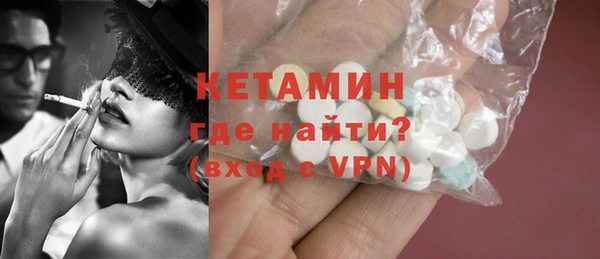 альфа пвп VHQ Нея