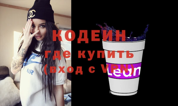 альфа пвп VHQ Нея
