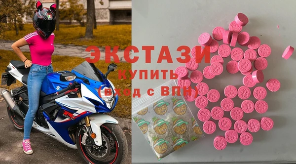 МДМА Нефтекумск