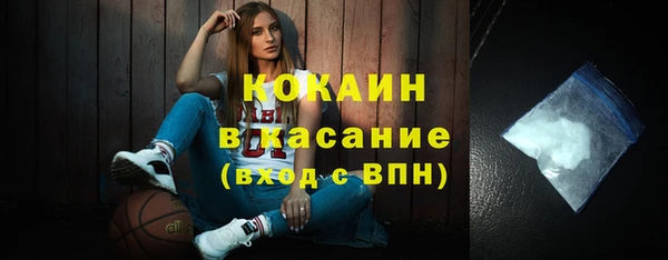 МДМА Нефтекумск