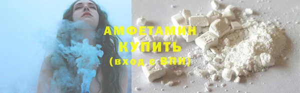 МДМА Нефтекумск