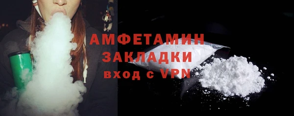 метамфетамин Нефтегорск