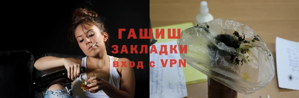 МДМА Нефтекумск