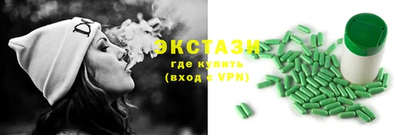 MDMA Premium VHQ Вязьма