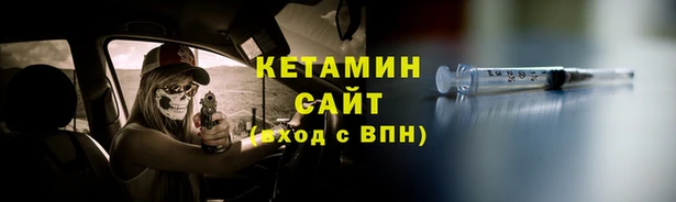 МДМА Нефтекумск