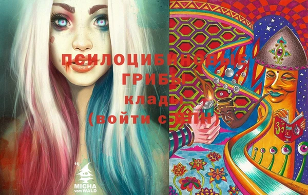 альфа пвп VHQ Нея