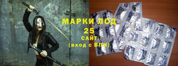 МДМА Нефтекумск