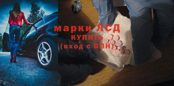 метамфетамин Нефтегорск