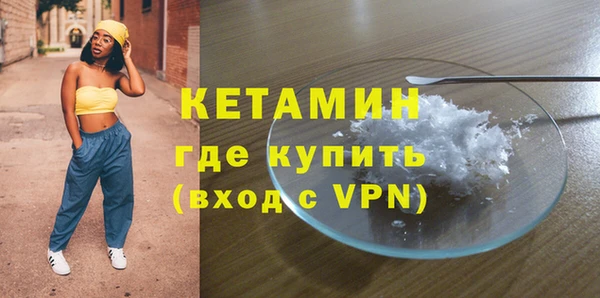 альфа пвп VHQ Нея