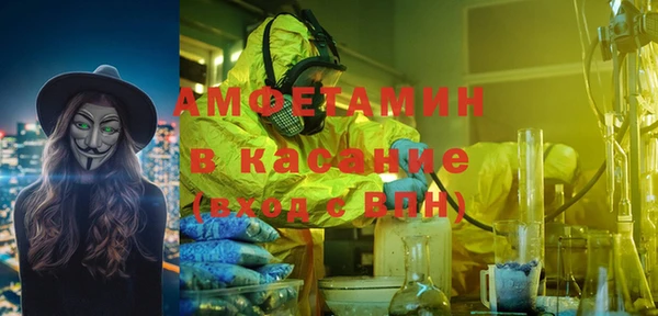 МДМА Нефтекумск
