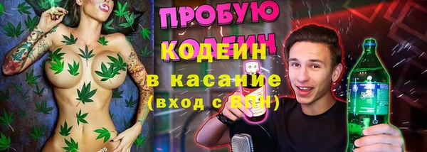 альфа пвп VHQ Нея