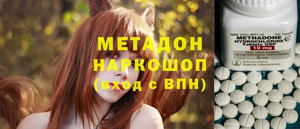МДМА Нефтекумск
