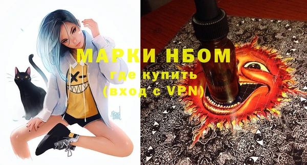 МДМА Нефтекумск