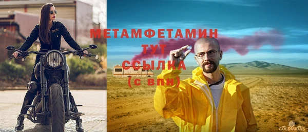 МДМА Нефтекумск