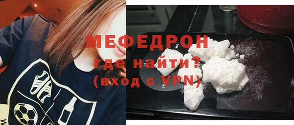 МДМА Нефтекумск