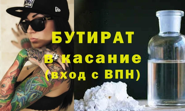 альфа пвп VHQ Нея