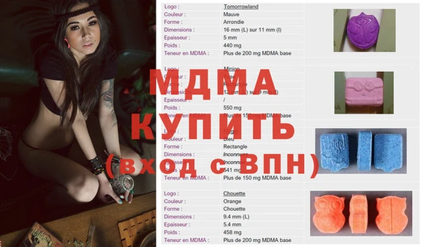 метамфетамин Нефтегорск
