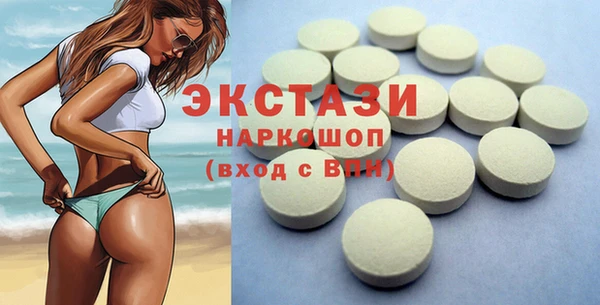 альфа пвп VHQ Нея