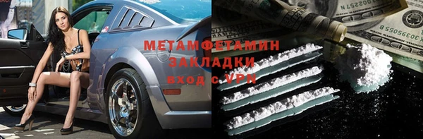 метамфетамин Нефтегорск