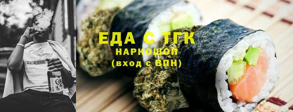 метамфетамин Нефтегорск