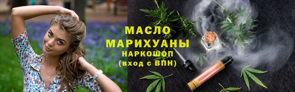 МДМА Нефтекумск