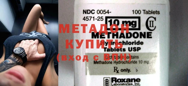 альфа пвп VHQ Нея