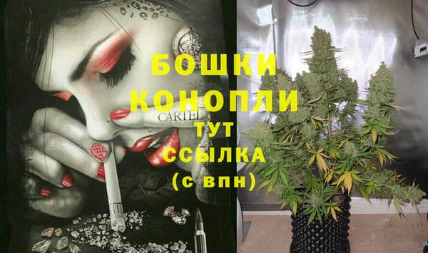 экстази Бугульма