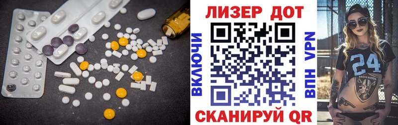 LSD-25 экстази кислота Власиха
