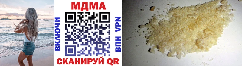 МДМА VHQ  где купить наркоту  Власиха 