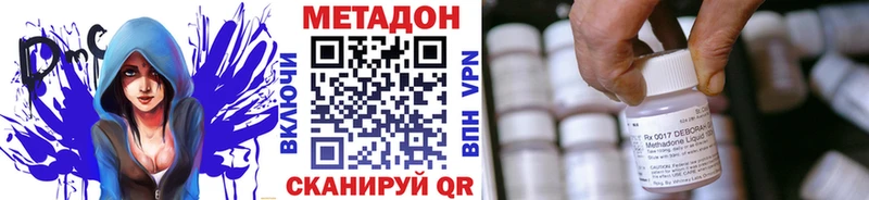 МЕТАДОН VHQ  мориарти официальный сайт  Власиха  где можно купить наркотик 