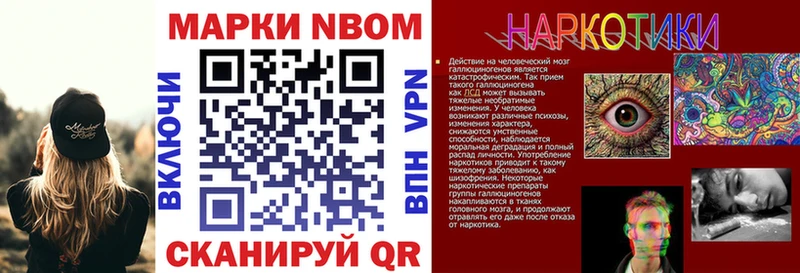 кракен вход  Власиха  Марки 25I-NBOMe 1500мкг 