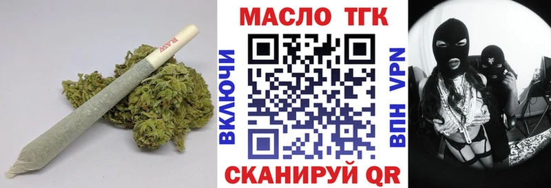 ТГК Wax  хочу наркоту  Власиха 