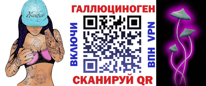 продажа наркотиков Власиха Псилоцибиновые грибы MAGIC MUSHROOMS